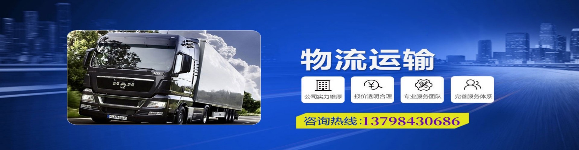 魏　县到香港物流公司,魏　县到台湾快递公司，魏　县澳门货运公司